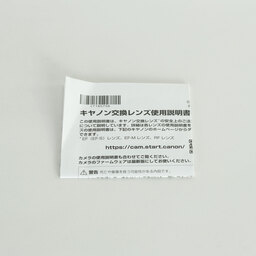 Canon EF24-70mm F2.8L II USM