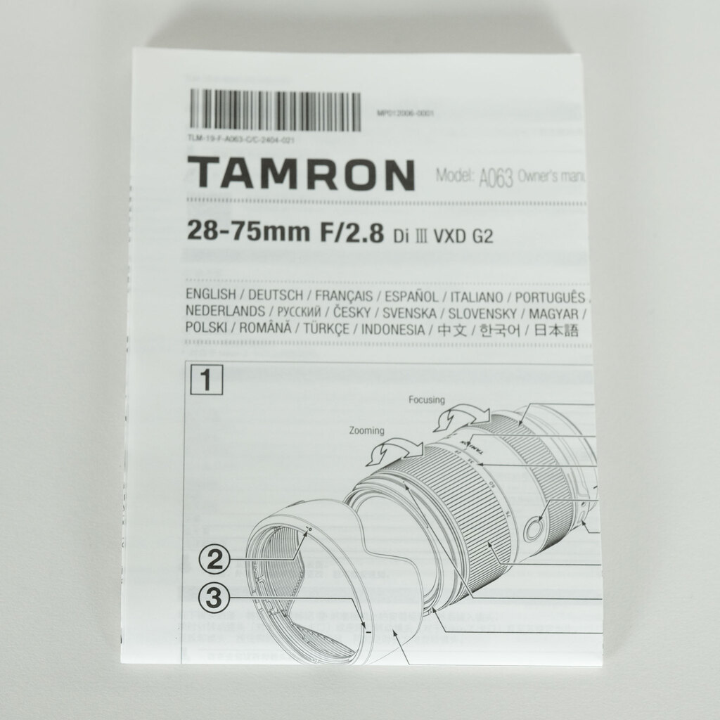TAMRON 28-75mm F/2.8 Di III VXD G2 (Model A063) [ソニーE用]