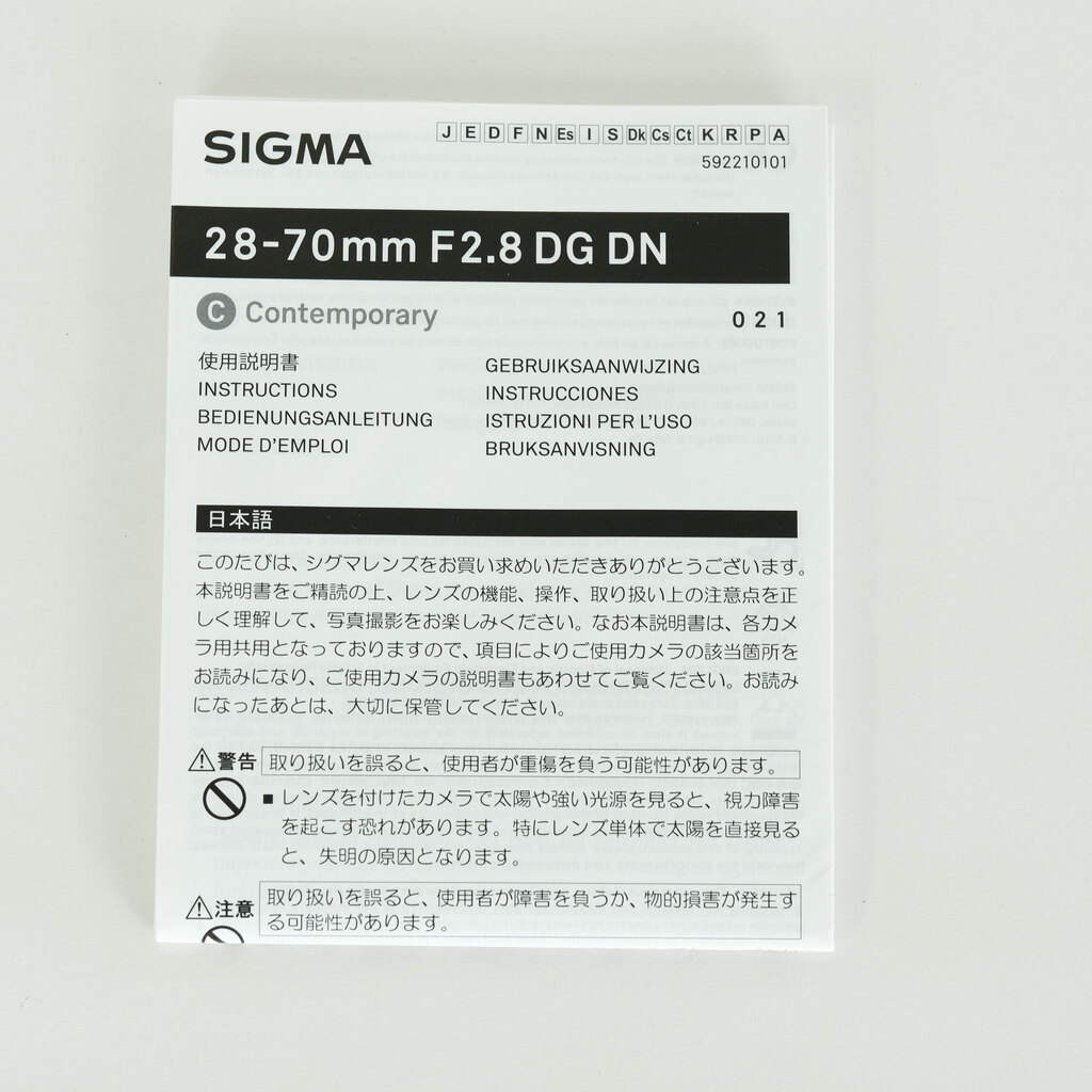 SIGMA 28-70mm F2.8 DG DN｜Contemporary [ライカL用]