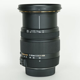 SIGMA 17-50mm F2.8 EX DC OS HSM (ニコンF用)