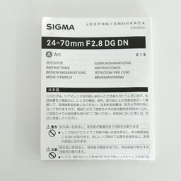 SIGMA 24-70mm F2.8 DG DN｜Art [ソニーE用]