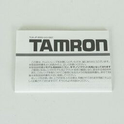 TAMRON SP 17-50mm F2.8 XR DiII VC /Model B005E (キヤノンEF用) TAMRON SP 17-50mm F2.8 XR DiII VC /Model B005E (キヤノンEF用)