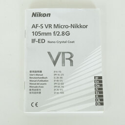 Nikon AF-S VR Micro-Nikkor 105mm f/2.8G IF-ED