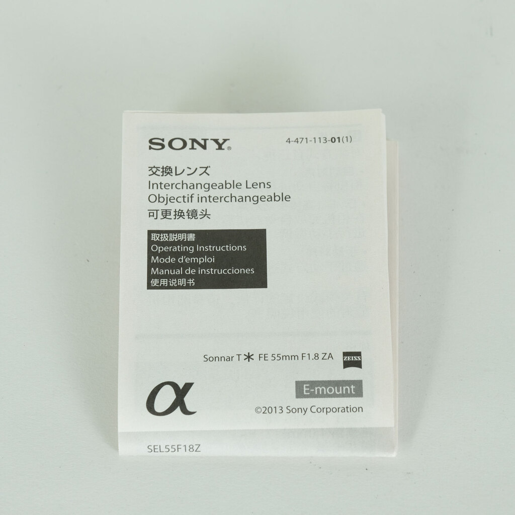 SONY Sonnar T* FE 55mm F1.8 ZA SEL55F18Z