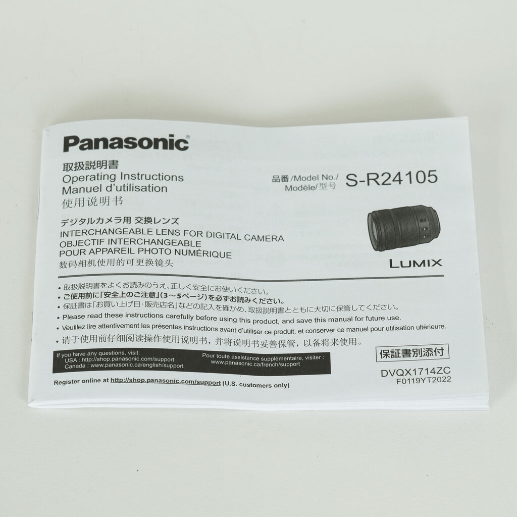 Panasonic LUMIX S 24-105mm F4 MACRO O.I.S. Panasonic LUMIX S 24-105mm F4 MACRO O.I.S.