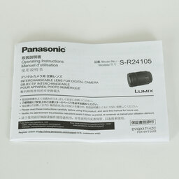Panasonic LUMIX S 24-105mm F4 MACRO O.I.S. Panasonic LUMIX S 24-105mm F4 MACRO O.I.S.
