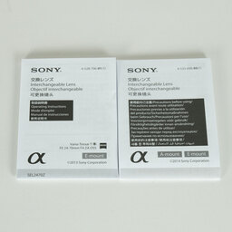 SONY Vario-Tessar T＊ FE 24-70mm F4 ZA OSS SEL2470Z