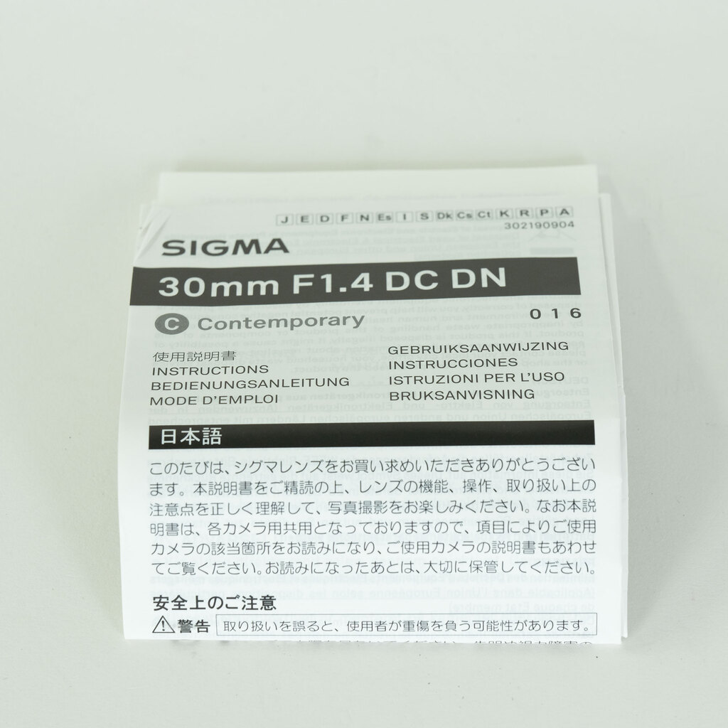 SIGMA 30mm F1.4 DC DN｜Contemporary [ソニーE用]