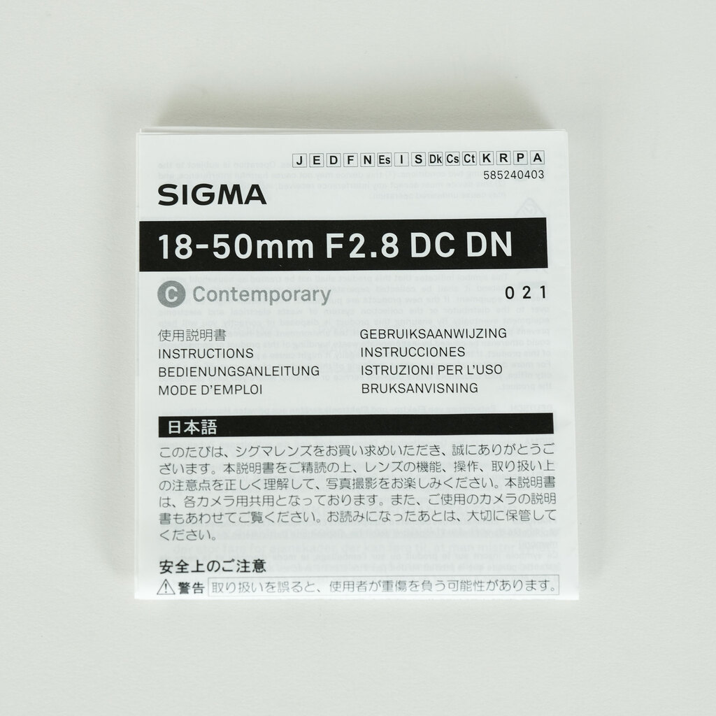 SIGMA 18-50mm F2.8 DC DN｜Contemporary [ソニーE用]