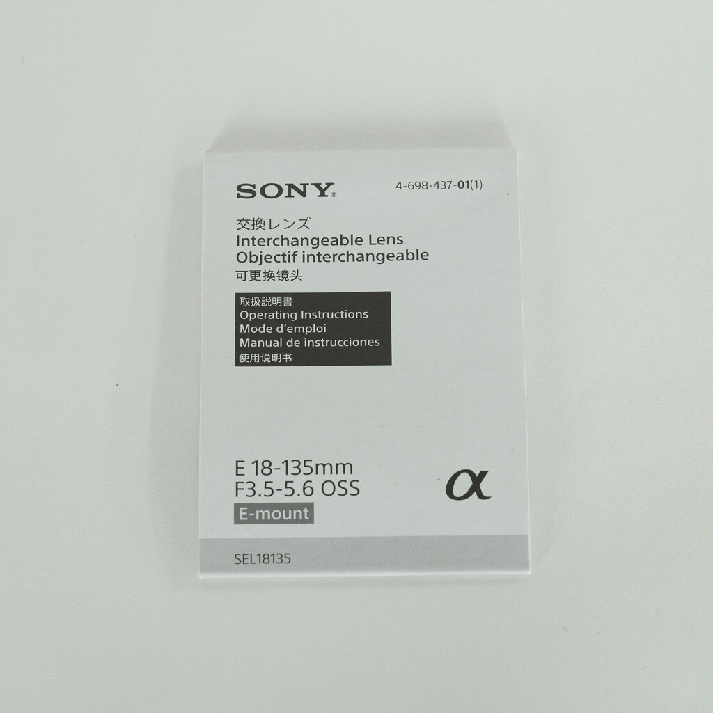 SONY E 18-135mm F3.5-5.6 OSS SEL18135