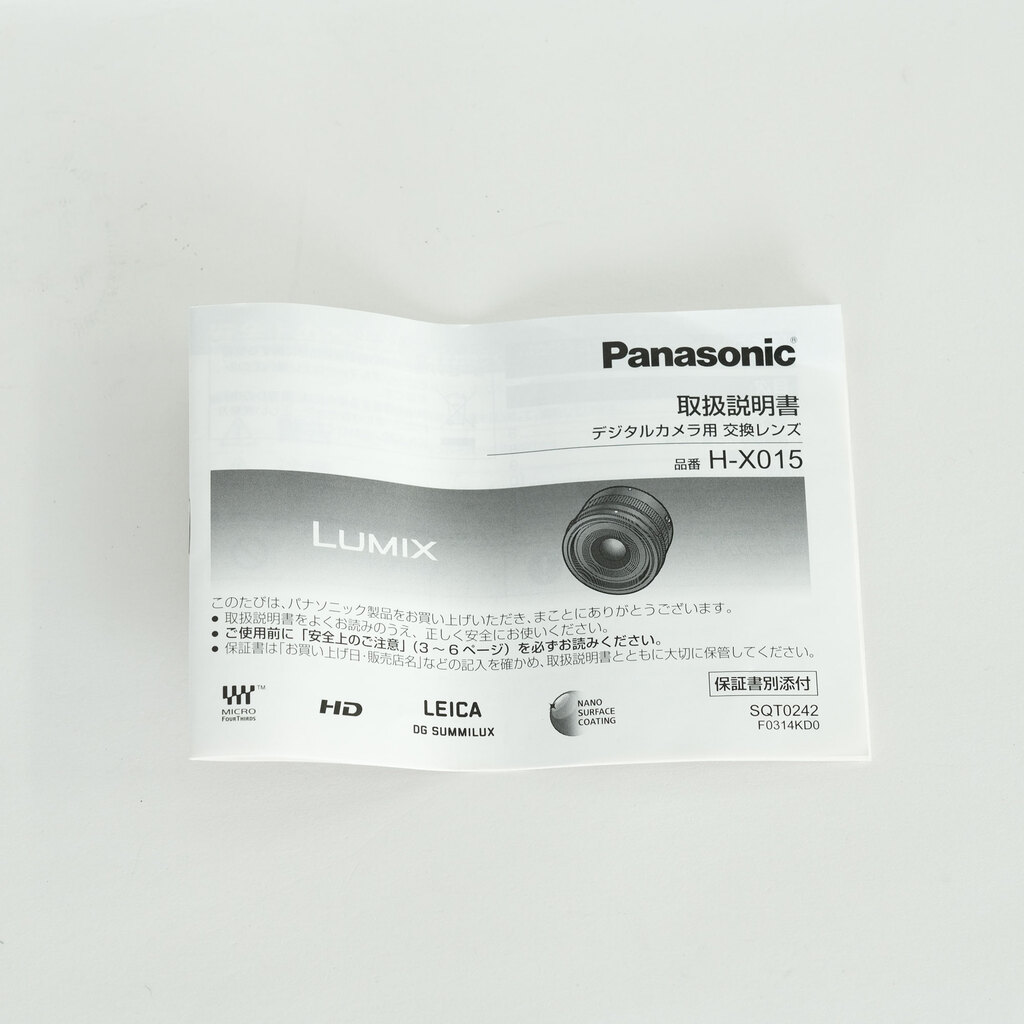Panasonic LEICA DG SUMMILUX 15mm F1.7 ASPH. Panasonic LEICA DG SUMMILUX 15mm F1.7 ASPH.
