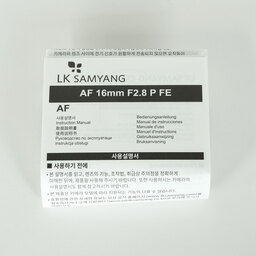 SAMYANG AF 16mm F2.8 P FE [ソニーE用]