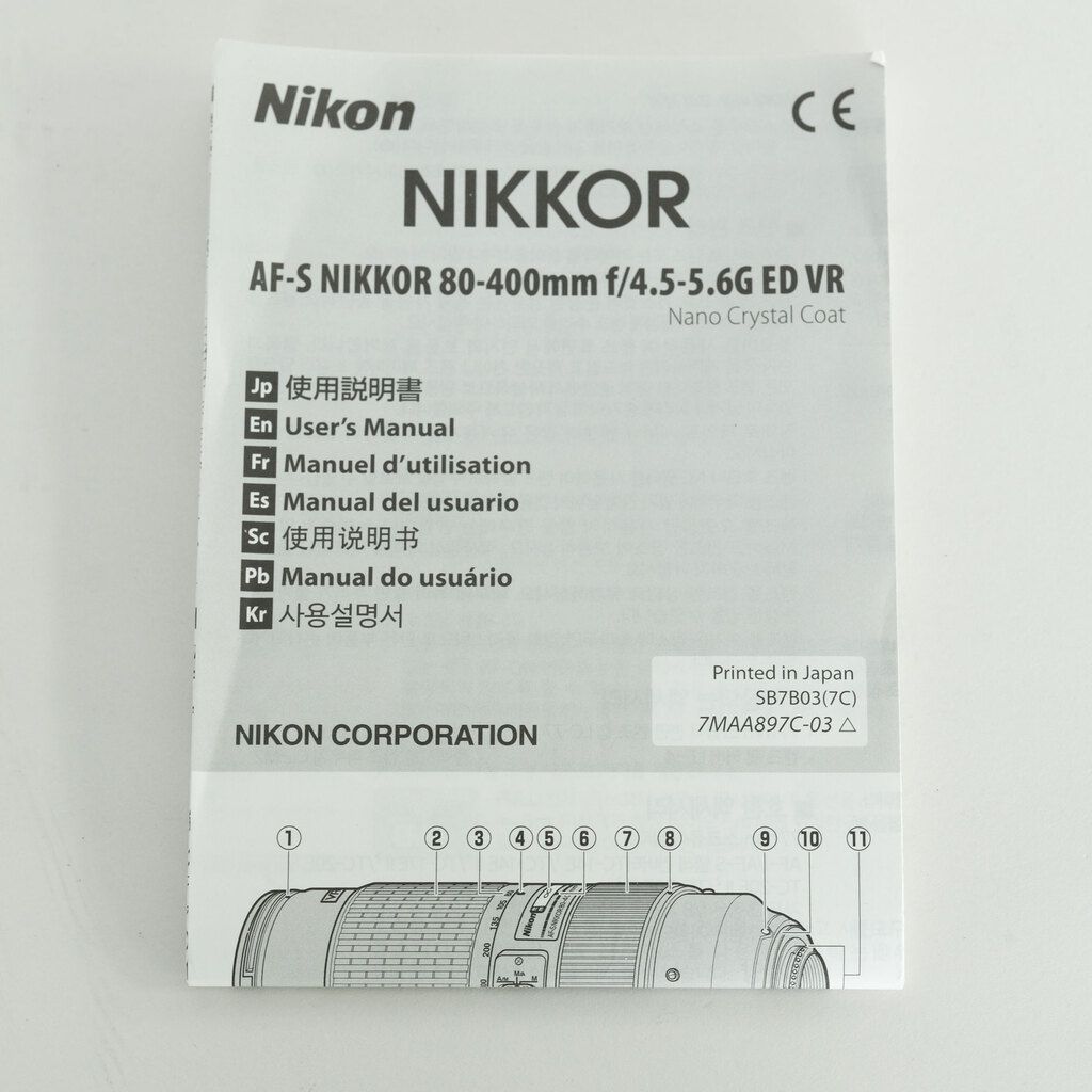 Nikon AF-S NIKKOR 80-400mm f/4.5-5.6G ED VR Nikon AF-S NIKKOR 80-400mm f/4.5-5.6G ED VR