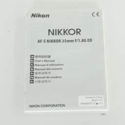 Nikon AF-S NIKKOR 35mm f/1.8G ED