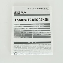 SIGMA 17-50mm F2.8 EX DC OS HSM (キヤノンEF用) SIGMA 17-50mm F2.8 EX DC OS HSM (キヤノンEF用)