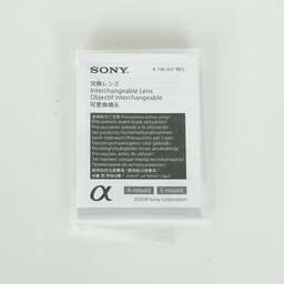 SONY FE 70-300mm F4.5-5.6 G OSS SEL70300G