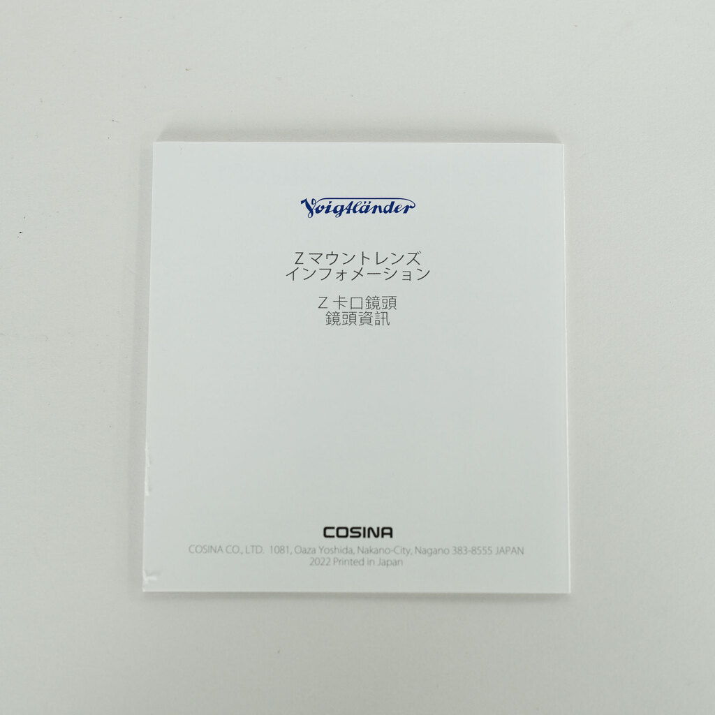 Voigtlander NOKTON 40mm F1.2 Aspherical(ニコンZ用) Voigtlander NOKTON 40mm F1.2 Aspherical(ニコンZ用)