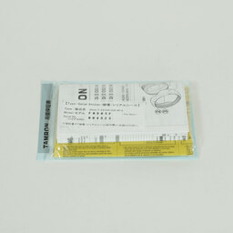 TAMRON 20mm F/2.8 Di III OSD M1:2 (Model F050) [ソニーE用]