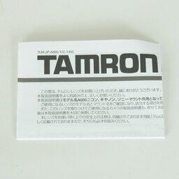TAMRON SP 70-300mm F4-5.6 Di USD Model A005S (ソニーA用) TAMRON SP 70-300mm F4-5.6 Di USD Model A005S (ソニーA用)