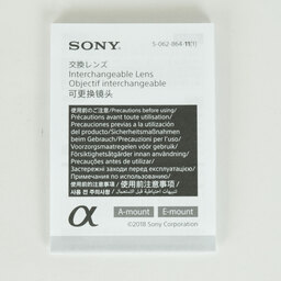 SONY E 16-55mm F2.8 G SEL1655G
