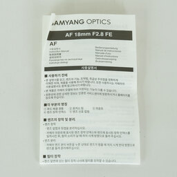 SAMYANG AF 18ｍｍ F2.8 FE [ソニー用]