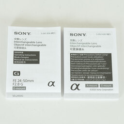 SONY FE 24-50mm F2.8 G SEL2450G