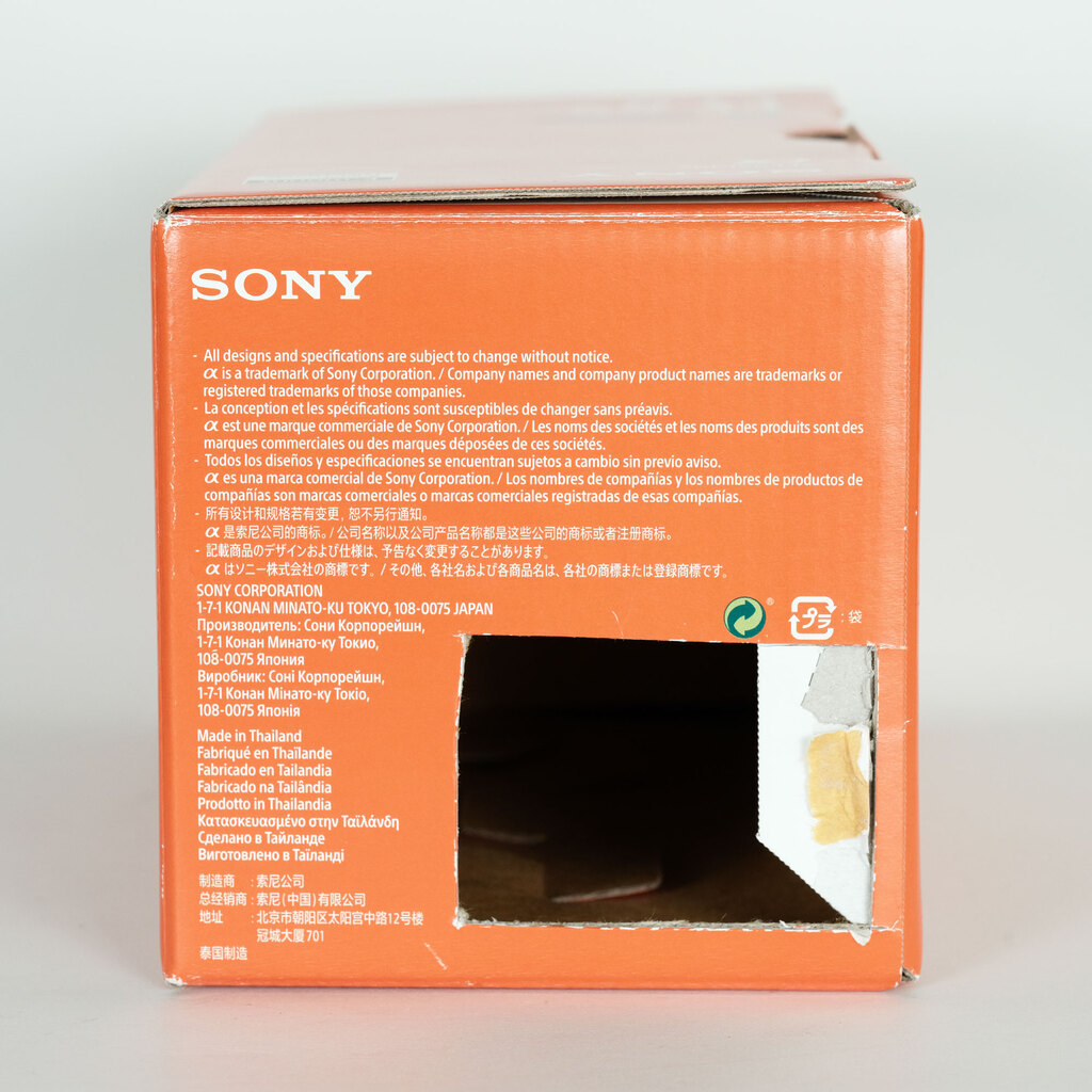 SONY Sonnar T* FE 55mm F1.8 ZA SEL55F18Z