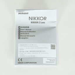 Nikon NIKKOR Z DX 24mm f/1.7