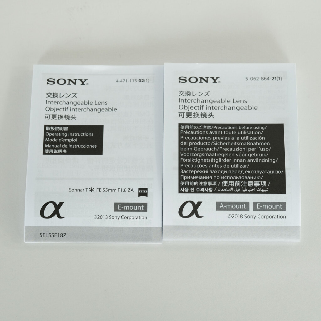 SONY Sonnar T* FE 55mm F1.8 ZA SEL55F18Z SONY Sonnar T* FE 55mm F1.8 ZA SEL55F18Z