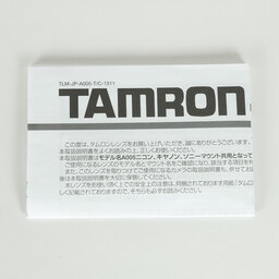TAMRON SP 70-300mm F4-5.6 Di VC USD/Model A005E(キヤノンEF用) TAMRON SP 70-300mm F4-5.6 Di VC USD/Model A005E(キヤノンEF用)