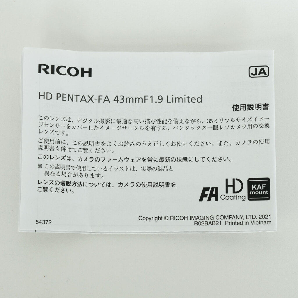 PENTAX HD FA 43mm F1.9 Limited ブラック