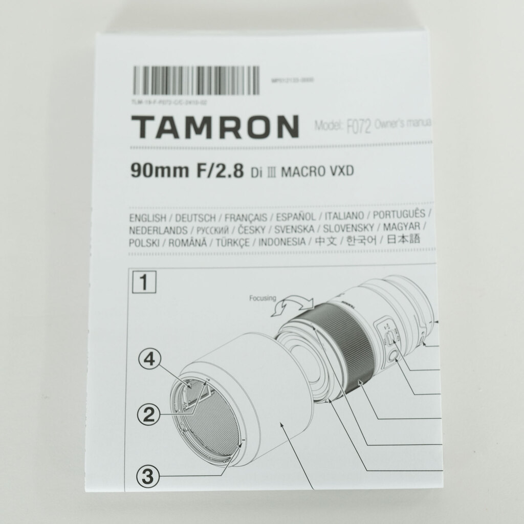 TAMRON 90mm F/2.8 Di III MACRO VXD [ソニーE用]