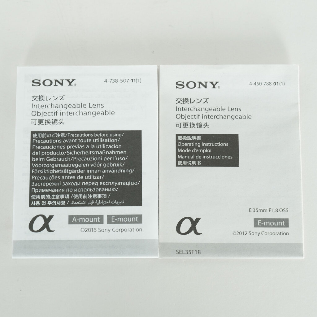 SONY E 15mm F1.4 G SEL15F14G SONY E 15mm F1.4 G SEL15F14G