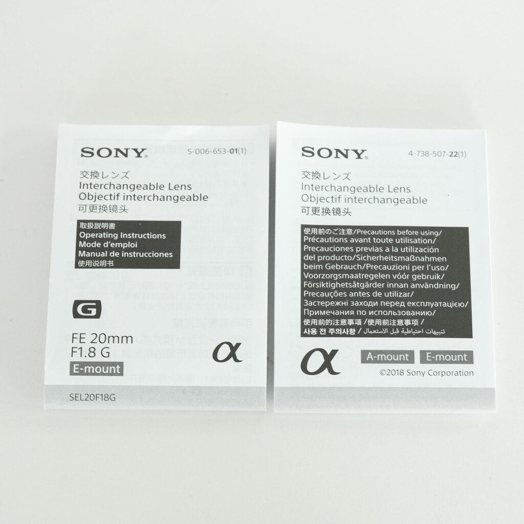 SONY FE 20mm F1.8 G SEL20F18G