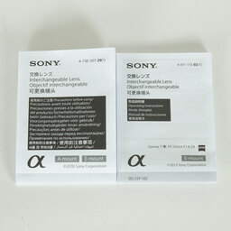 SONY Sonnar T* FE 55mm F1.8 ZA SEL55F18Z