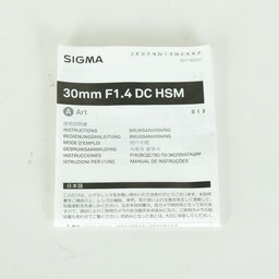 SIGMA 30mm F1.4 DC HSM | Art [キヤノン用]