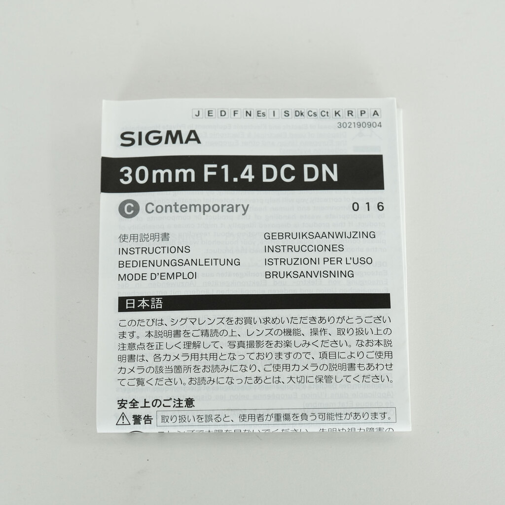 SIGMA 30mm F1.4 DC DN｜Contemporary [フジフイルムX用]