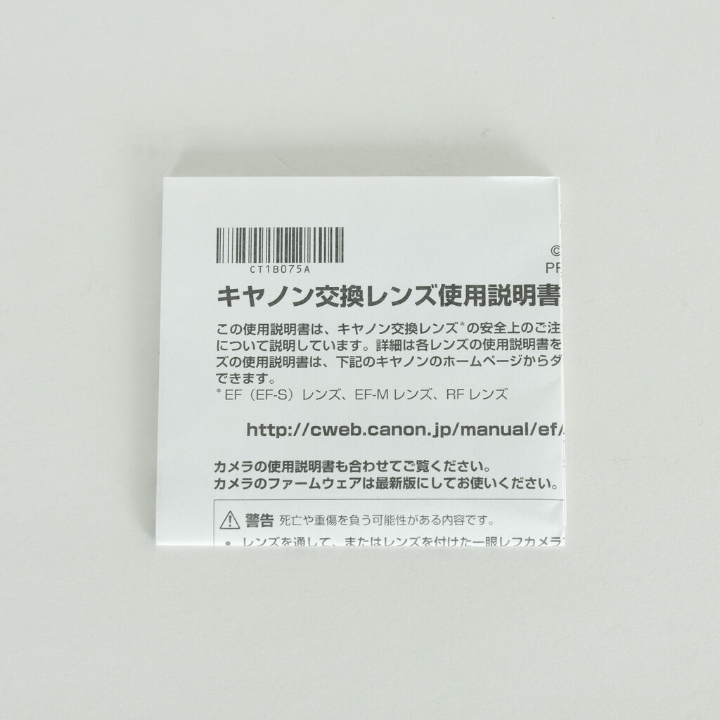 Canon RF35mm F1.8 MACRO IS STM