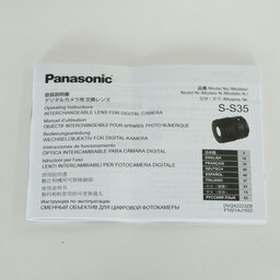 Panasonic LUMIX S 35mm F1.8