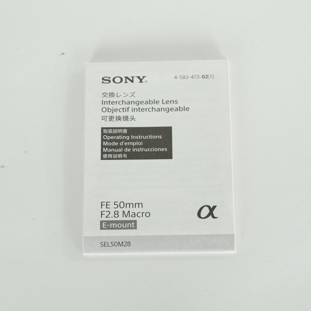 SONY FE 50mm F2.8 Macro SEL50M28