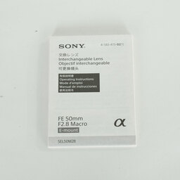 SONY FE 50mm F2.8 Macro SEL50M28