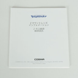 Voigtlander NOKTON 40mm F1.2 Aspherical(ニコンZ用) Voigtlander NOKTON 40mm F1.2 Aspherical(ニコンZ用)