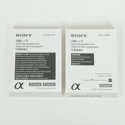 SONY E 50mm F1.8 OSS SEL50F18