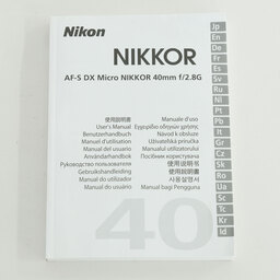 Nikon AF-S DX Micro NIKKOR 40mm f/2.8G Nikon AF-S DX Micro NIKKOR 40mm f/2.8G