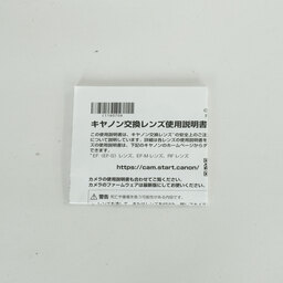 Canon RF70-200mm F2.8 L IS USM