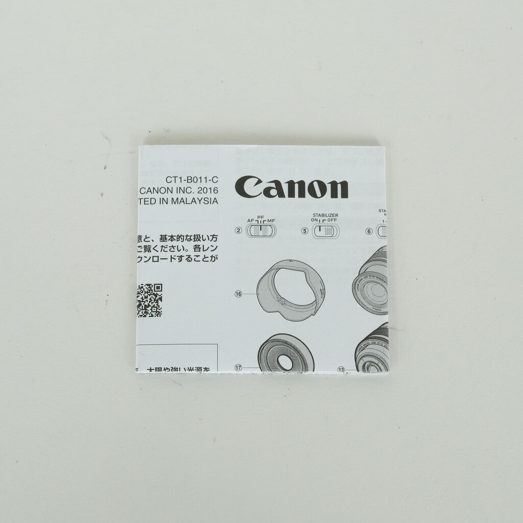 Canon RF50mm F1.8 STM Canon RF50mm F1.8 STM