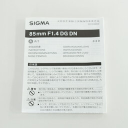 SIGMA 85mm F1.4 DG DN｜Art [ソニーE用]