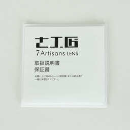 七工匠 7Artisans 35mm F1.2 (ソニーE用) ブラック