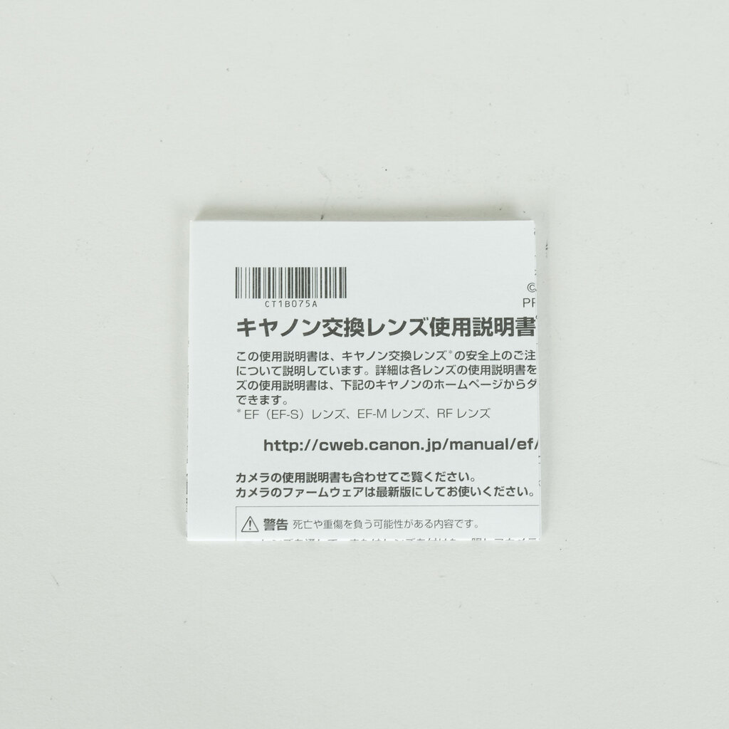 Canon RF16mm F2.8 STM