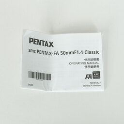 PENTAX smc PENTAX-FA 50mmF1.4 Classic PENTAX smc PENTAX-FA 50mmF1.4 Classic